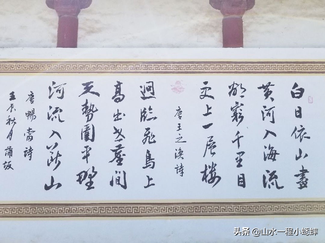 四大历史名楼之鹳雀楼,中国四大名楼鹳雀楼在哪儿