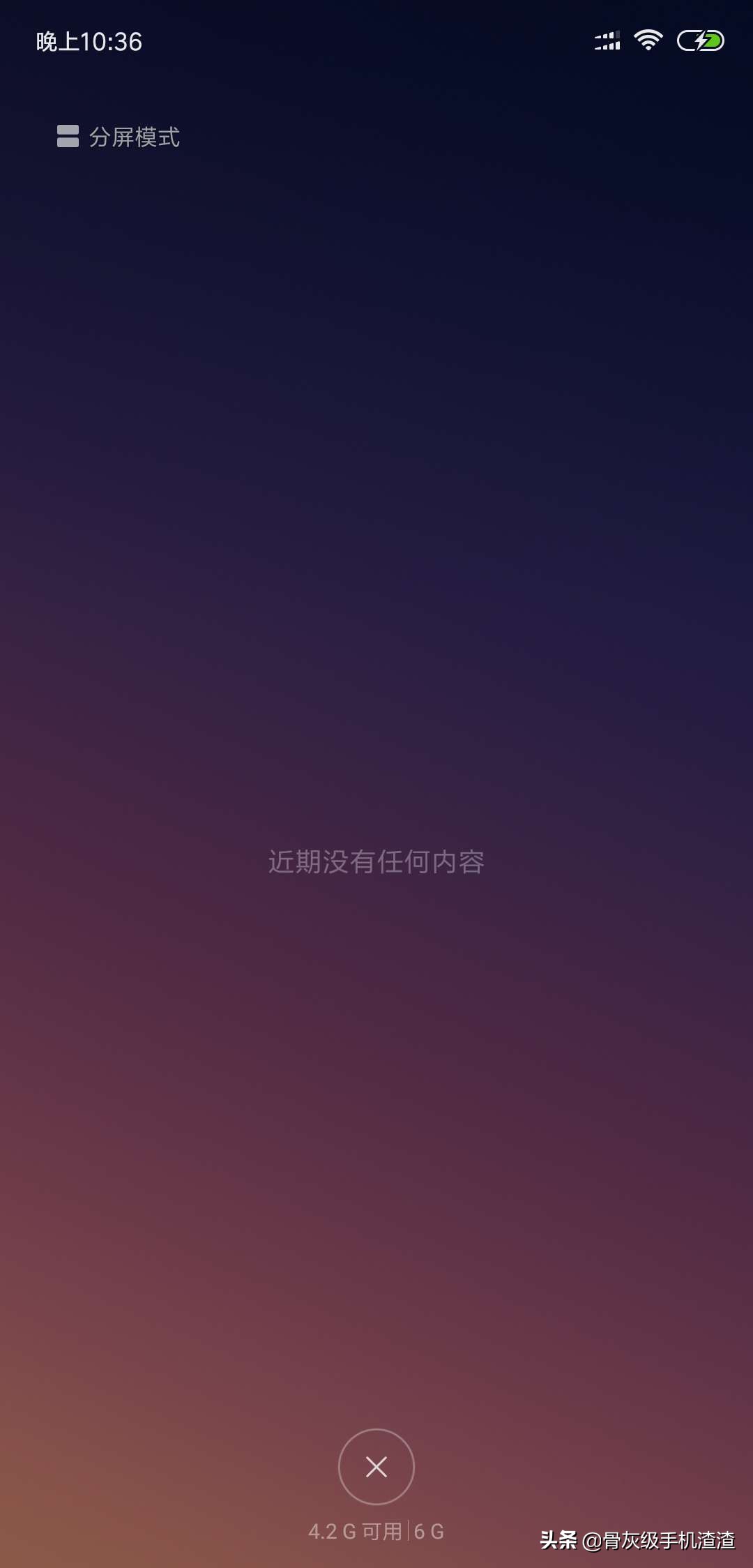 灏忕背鎵嬫満鎬庝箞闄嶇骇绯荤粺鐗堟湰miui12,灏忕背miui鍗囩骇涔嬪悗濡備綍闄嶇骇