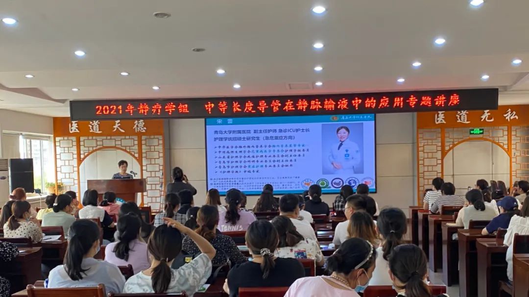 中心静脉导管在重症患者中的应用,中心静脉导管静脉输液