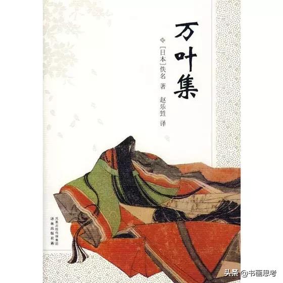 日本新年号什么时候开始使用,日本对新年号的评价