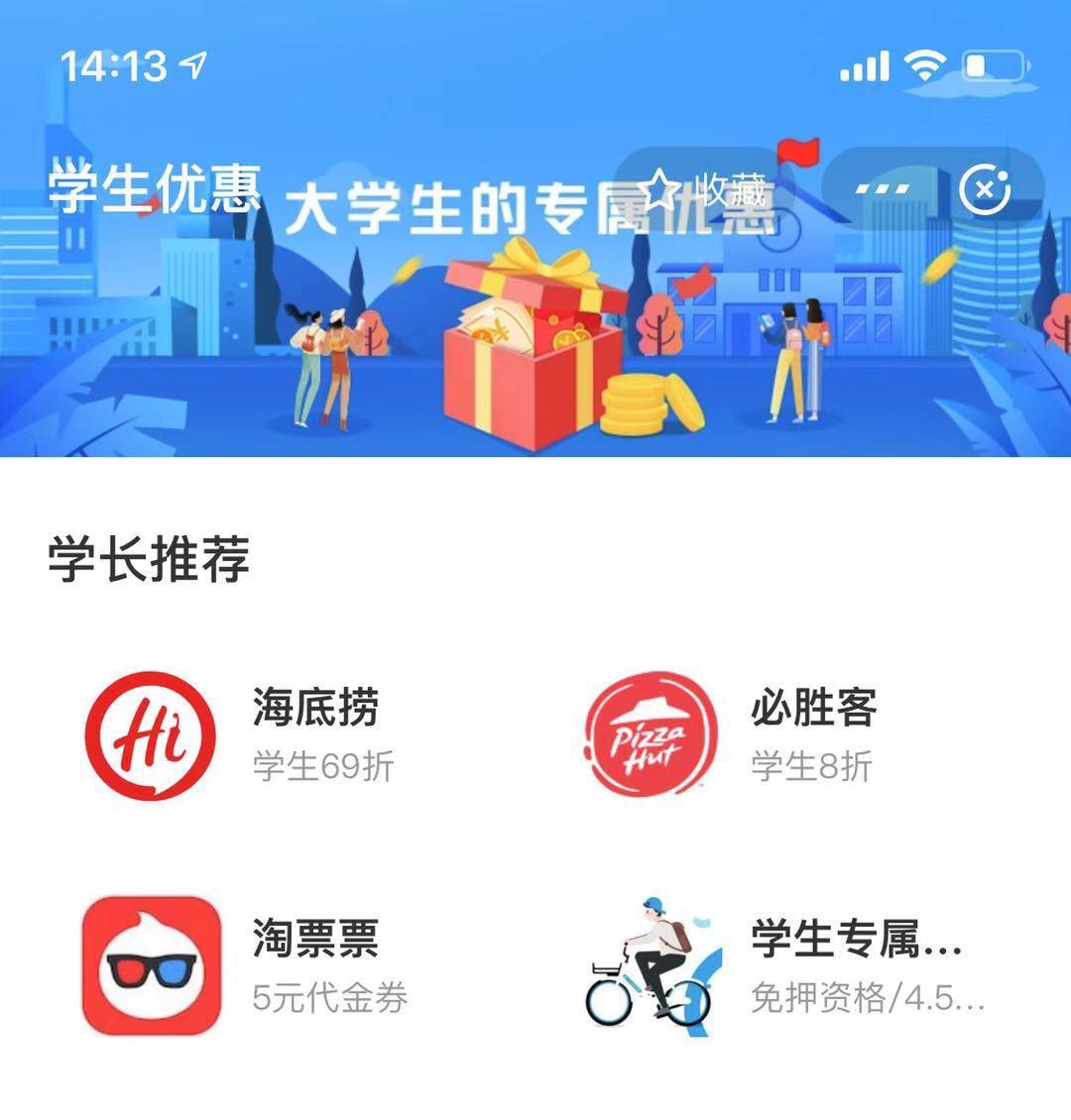 必胜客点单扫码如何操作,必胜客59披萨买一送一点单攻略