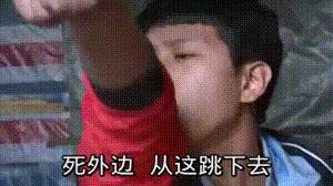 真香鼻祖化身新裤子、GAI迷弟，反转演绎乐堡啤酒式真香定律