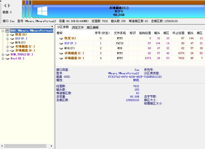 一个u盘怎么装win7和win10系统,win7怎么升级win10不用u盘