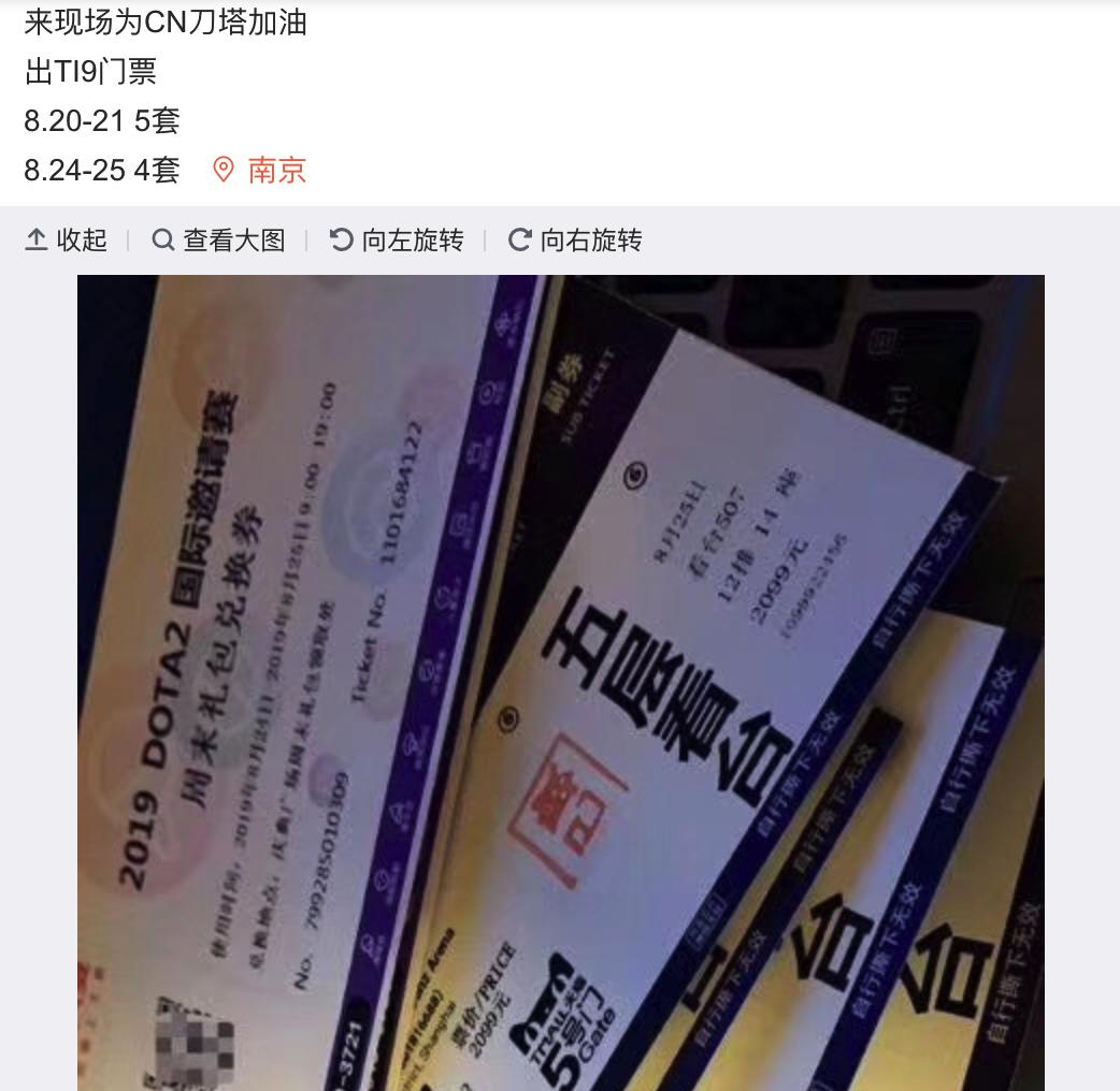 你究竟是该骂大麦，还是该恨黄牛？