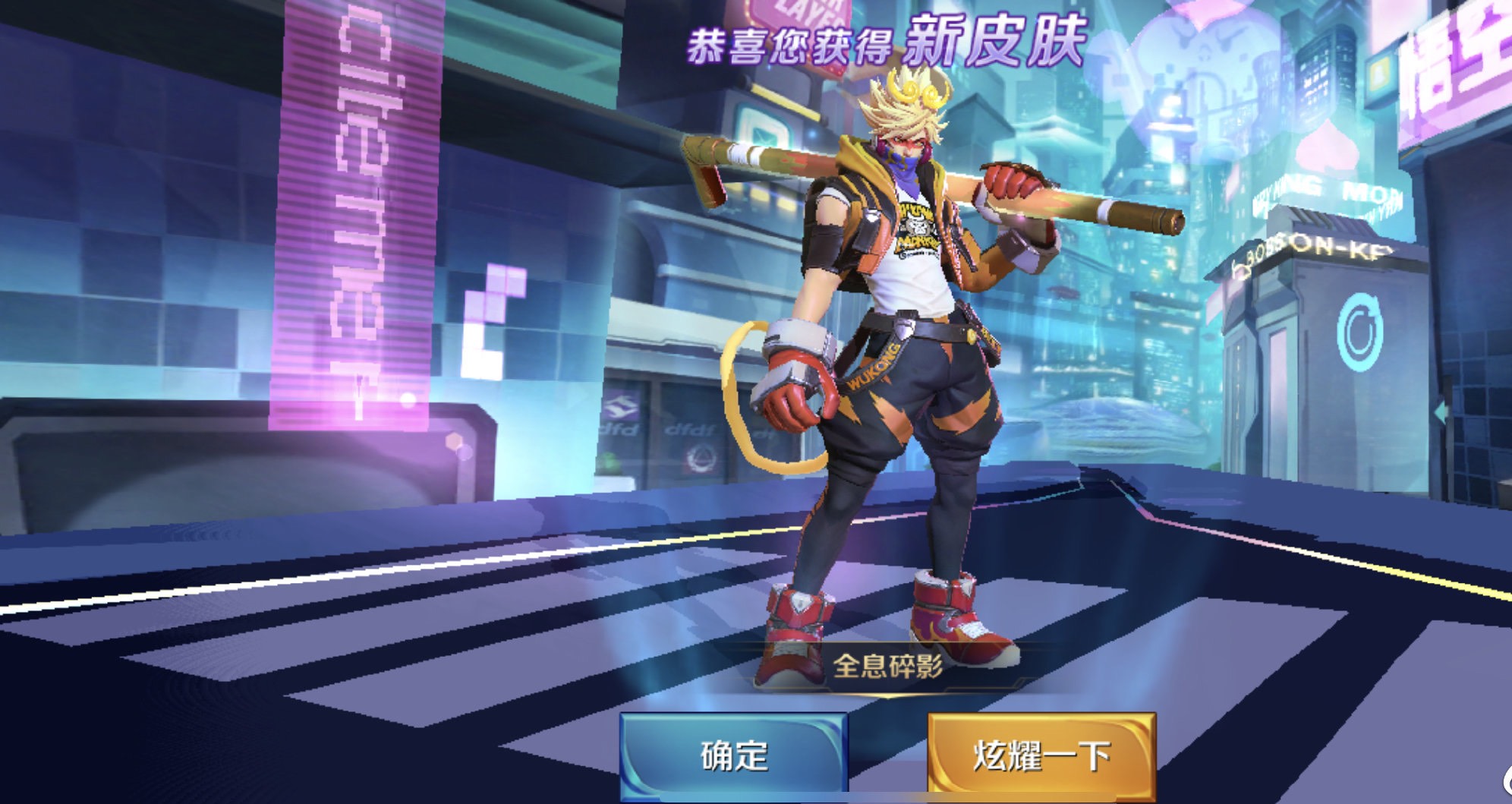 王者荣耀孙悟空重做吗,王者荣耀孙悟空削弱几次加强几次