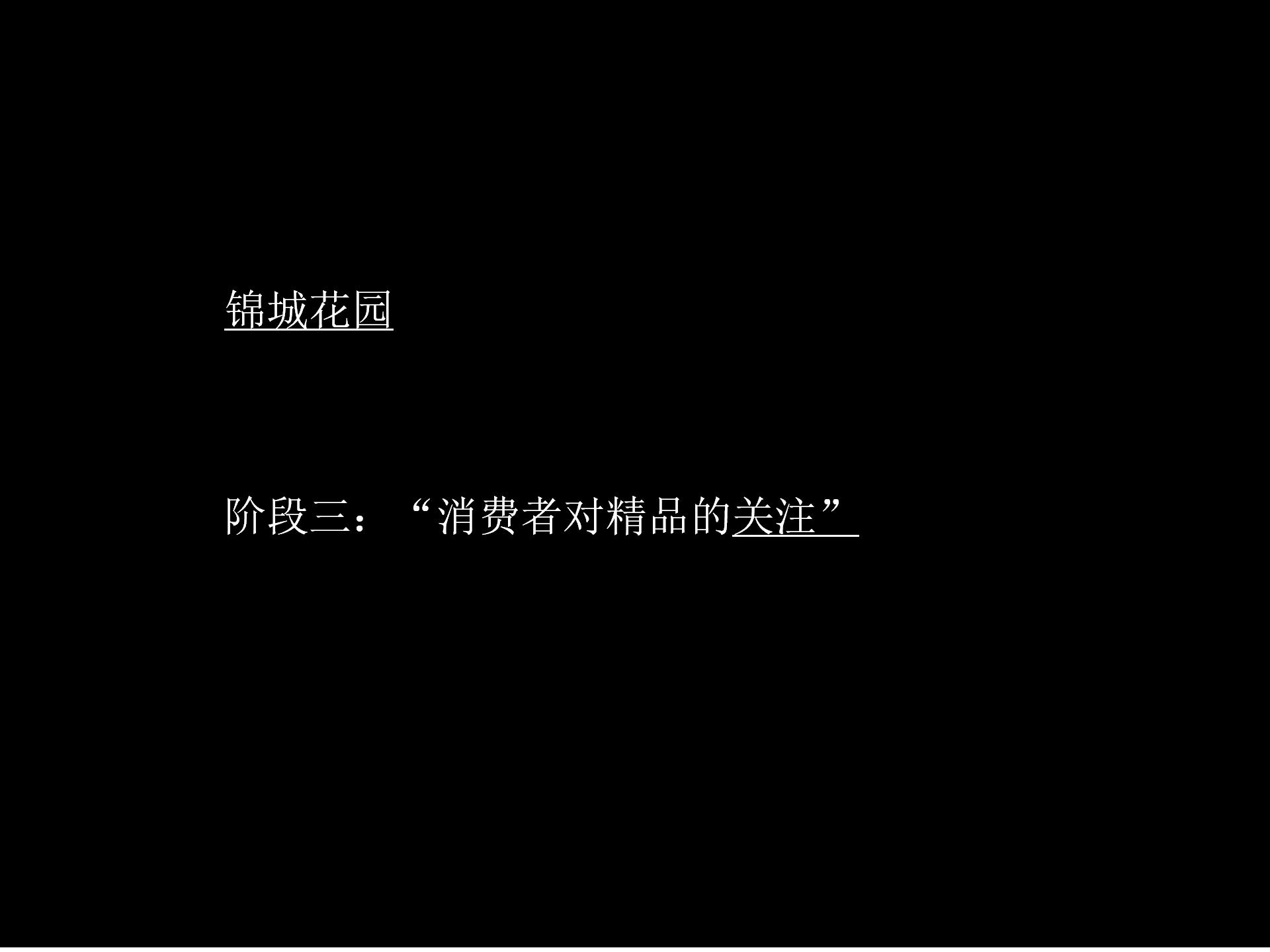 房地产创新广告,房地产营销广告创意视频