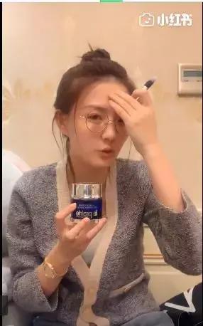 徐璐推荐的面霜,徐璐推荐面霜