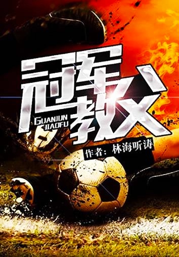 二十年十大玄幻经典网络小说,网络小说十大巅峰之作作家