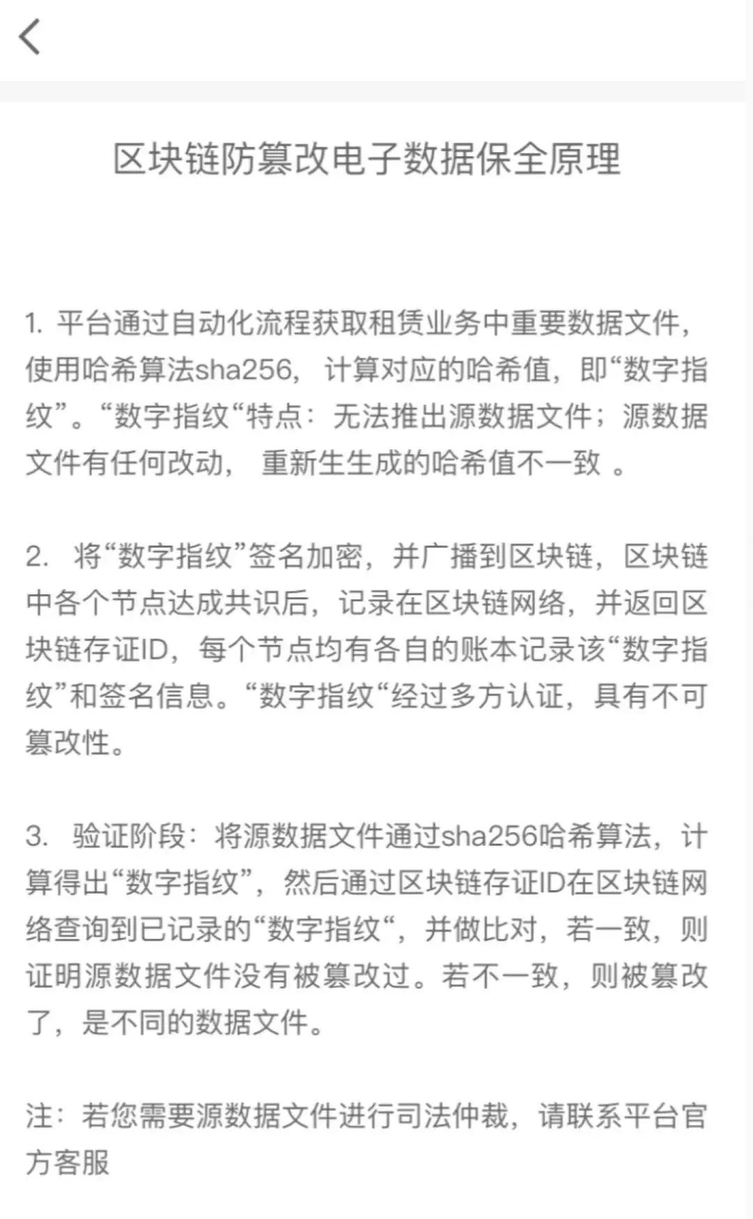 有了它，借飞机都不用抵押和担保了！