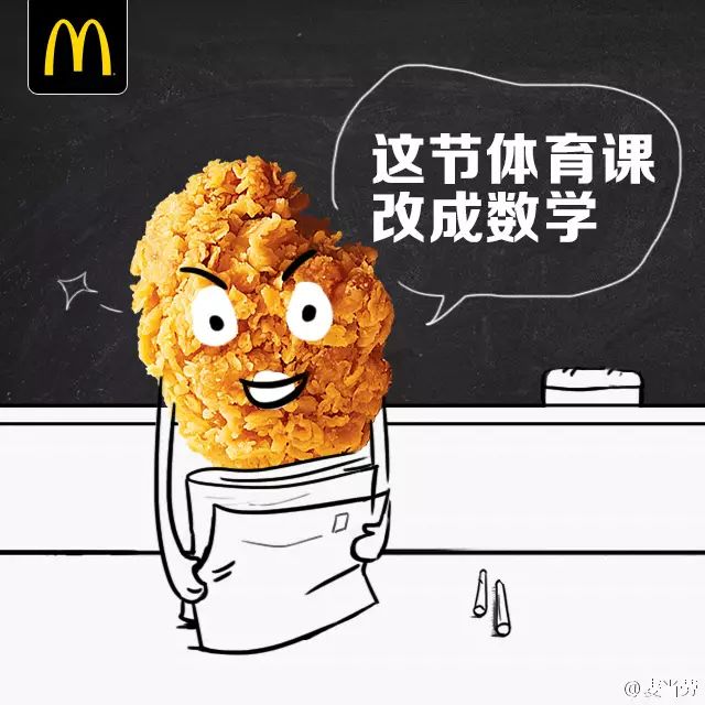 教师节营销策划活动内容怎么写,教师节促销营销方案