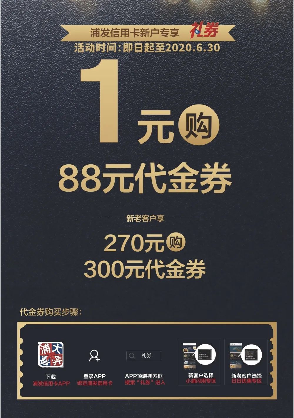 低至5折的优惠,最低5折优惠券