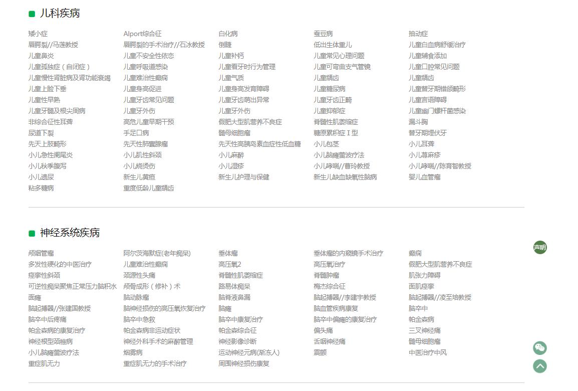 求大神推荐免费的网站,游戏交易平台推荐网站