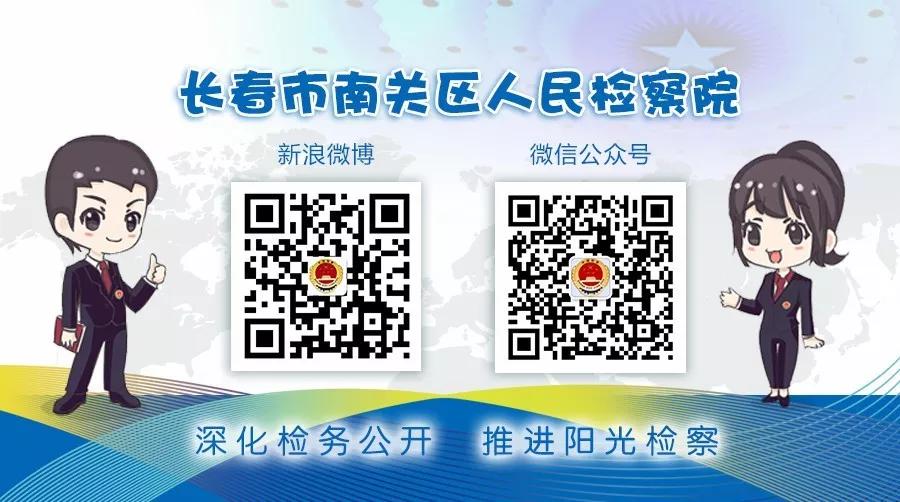 【南检云播报】星火之舟再起航献血青年志飞扬