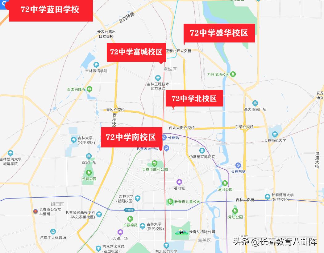 盘点长春中小学之“最”！看完后感觉自己白活了