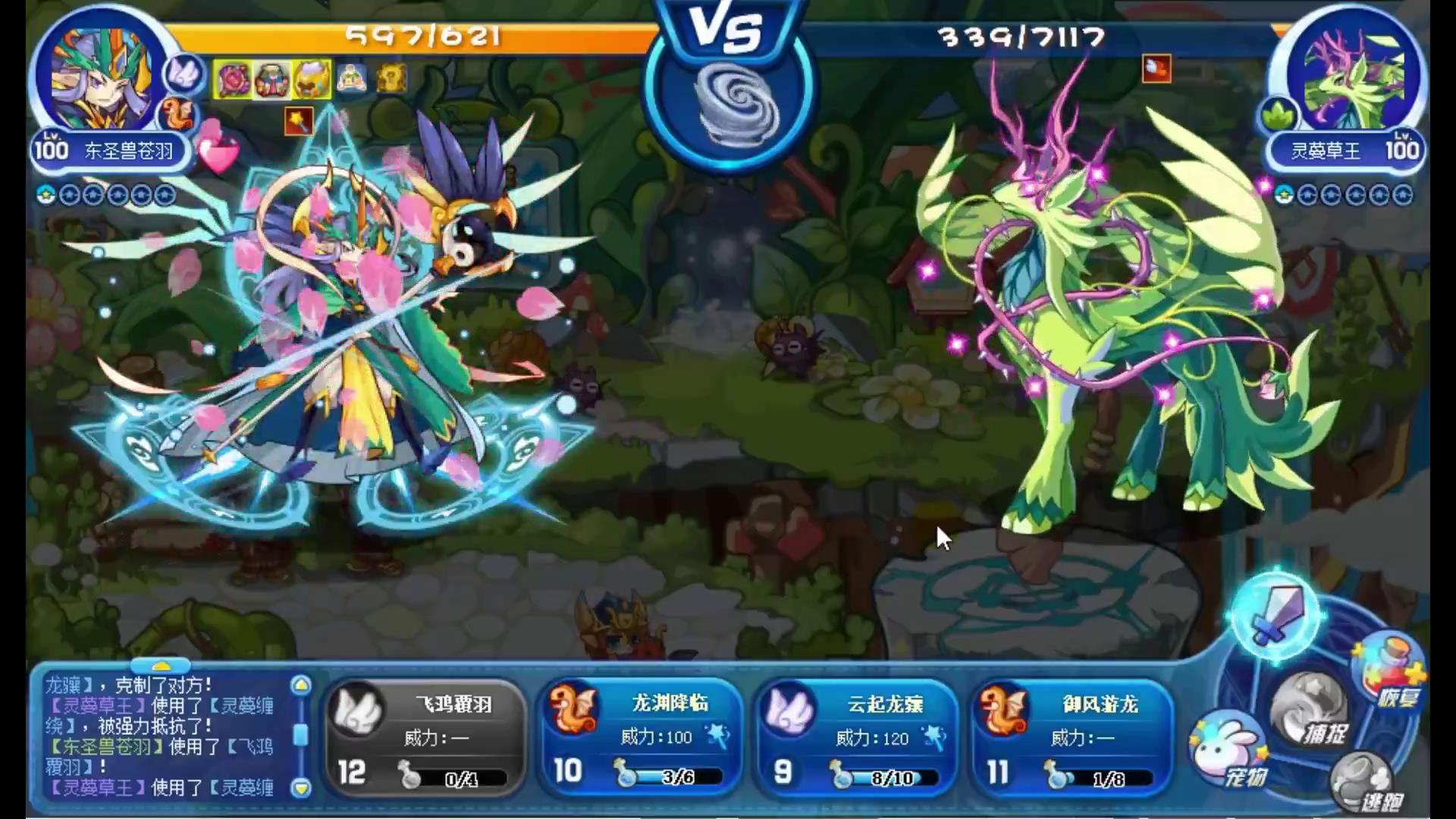 洛克王国星辰之塔零氪怎么打,洛克王国零氪金通关星辰塔