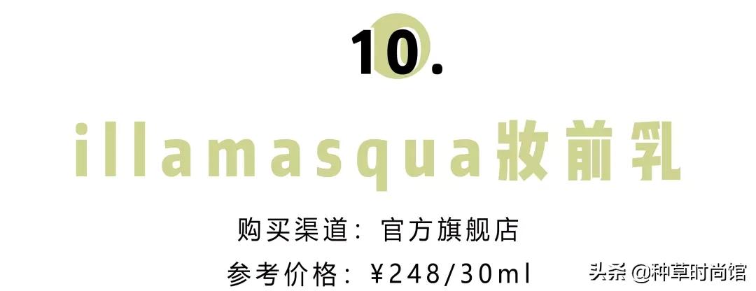 12系列测评对比,12款妆前测评