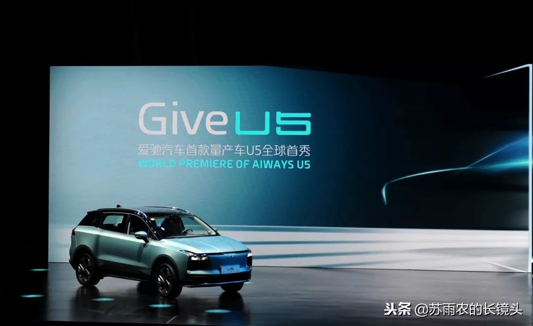 爱弛汽车发布电动SUV明年四季度首批量产交付