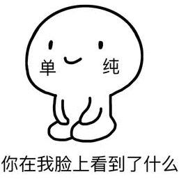 为100块带工费，陷入牢狱之灾，*品毒**莫沾！