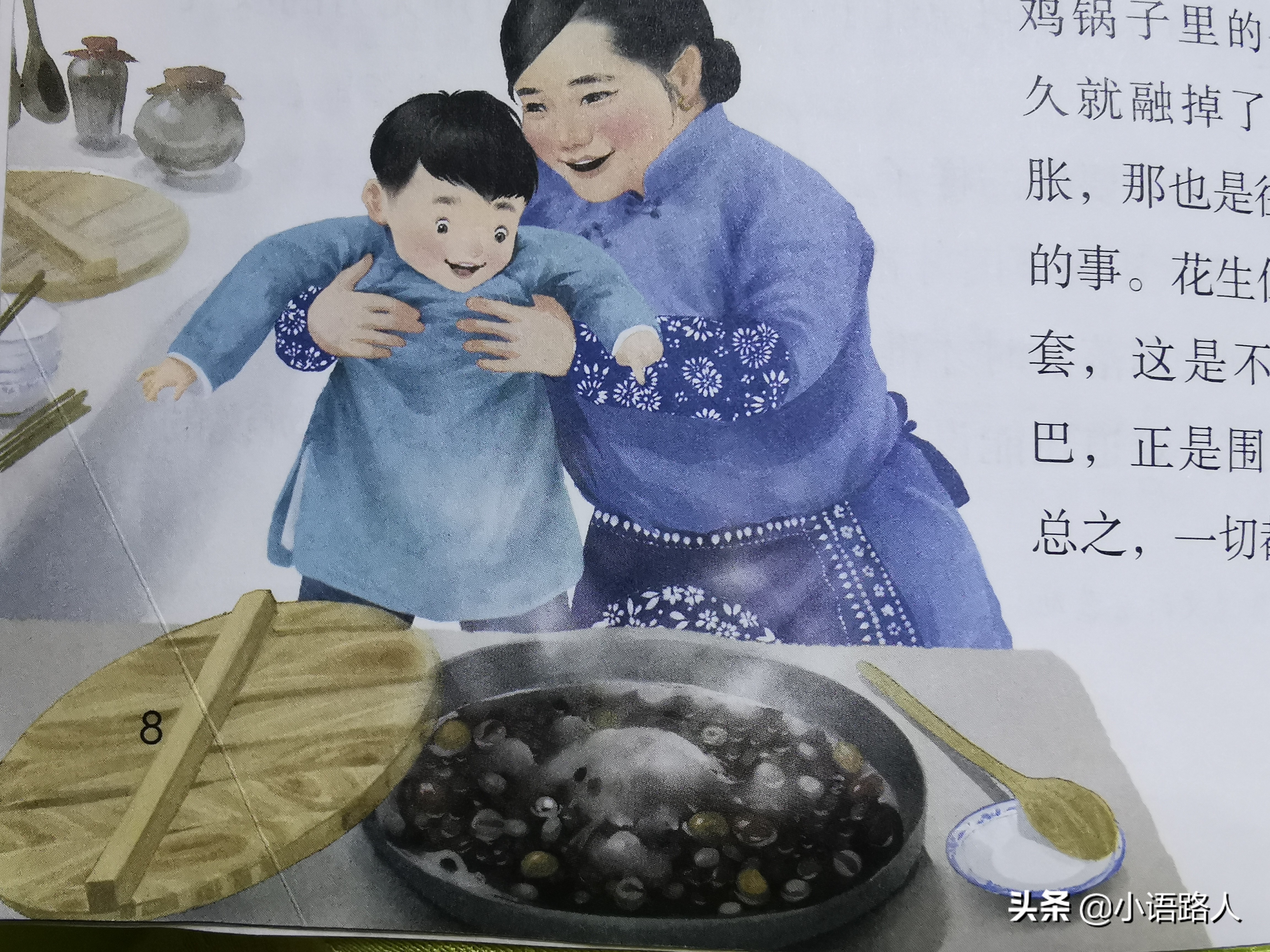 六年级下册语文第1单元提升卷,语文六年级下册期中卷部编版2020