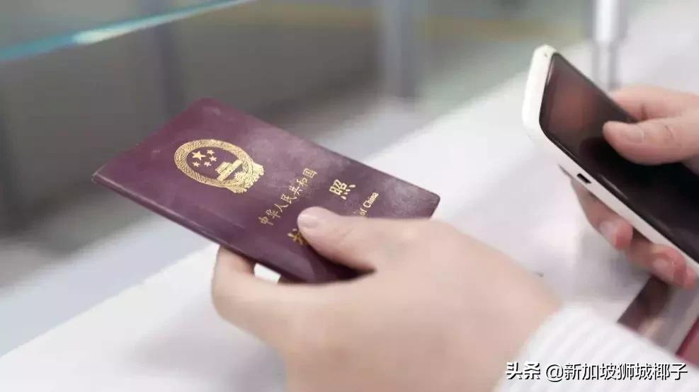 来新加坡最新政策,中国最新利好