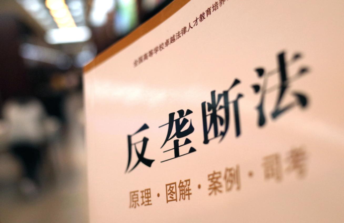 平台封禁和全网封禁,如何询问平台是不是被封禁了