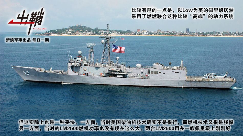 中国最新型护卫舰消息,中国最新护卫舰进展