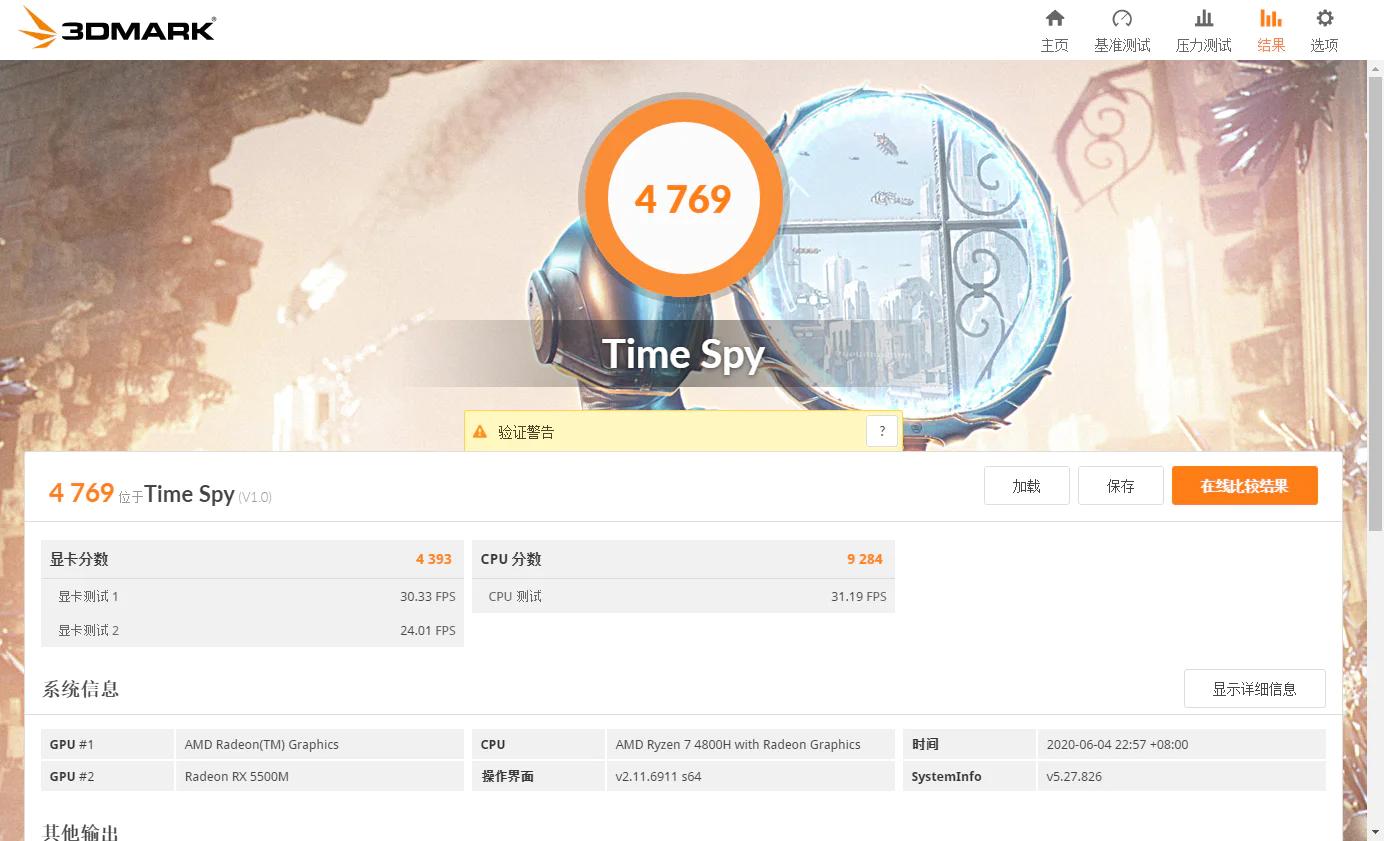 微星bravor7,微星bravor17
