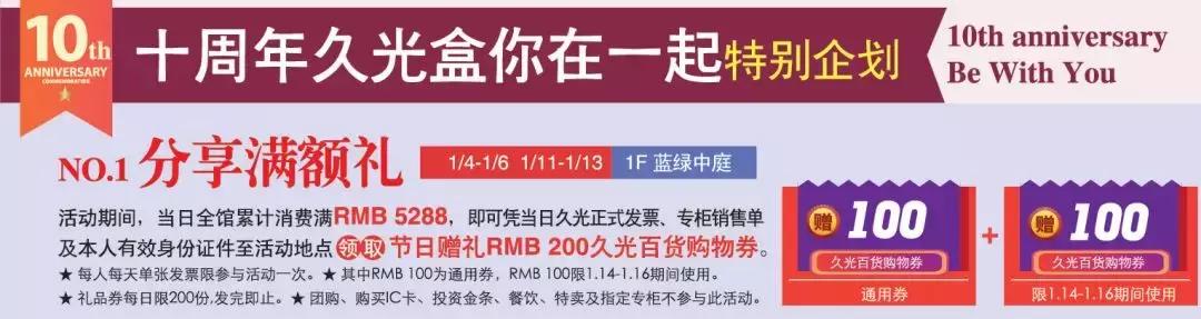 火力全开盛大登场,火力全开20周年