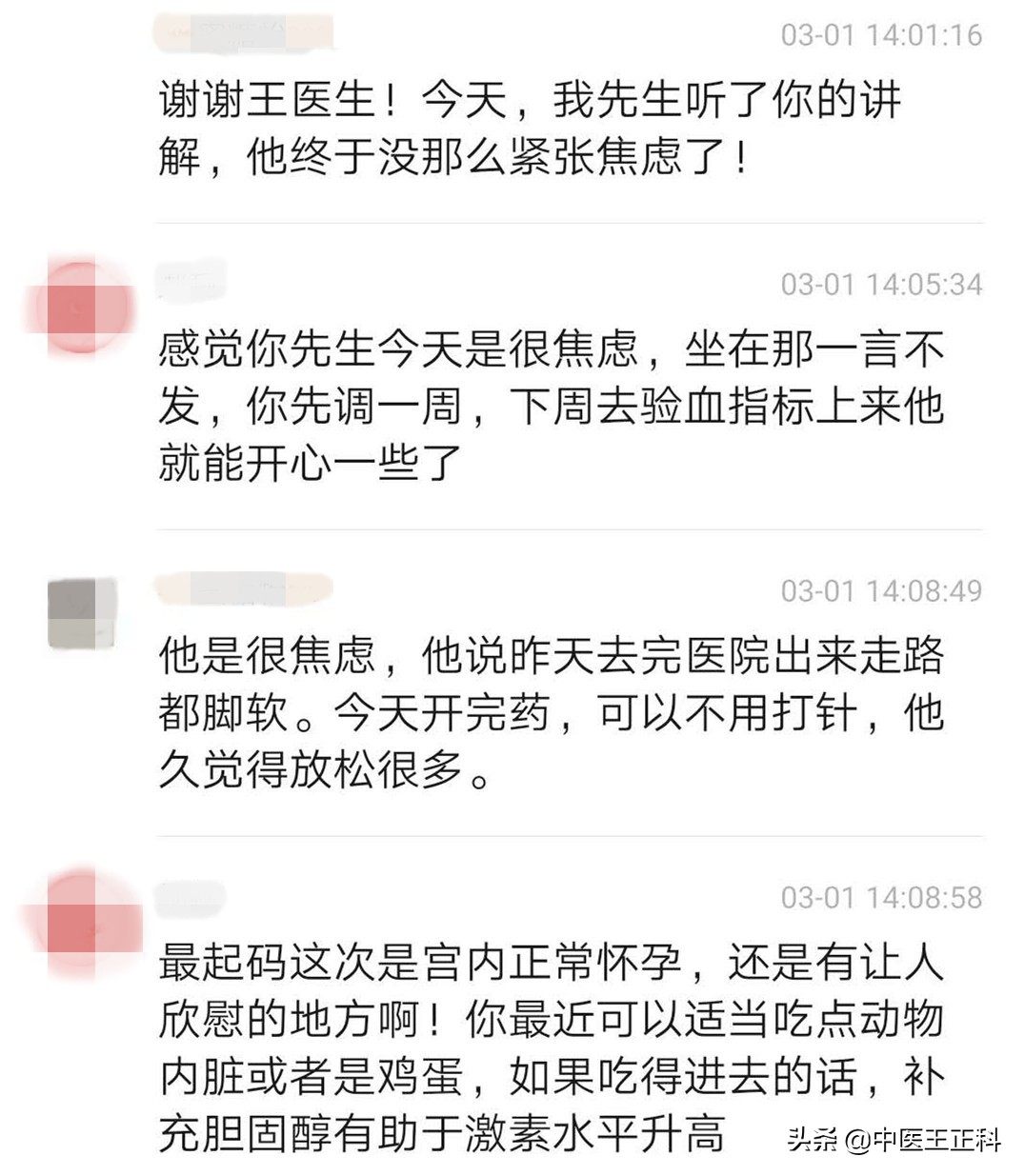 深圳私企女职工怀孕,广东深圳女子怀孕