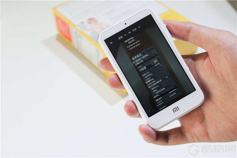 小米小爱老师体验掌中翻译学习机