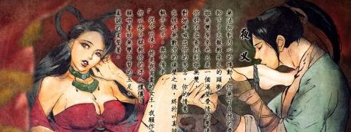 河洛群侠传和侠客风云传一样吗,端游金庸群侠传