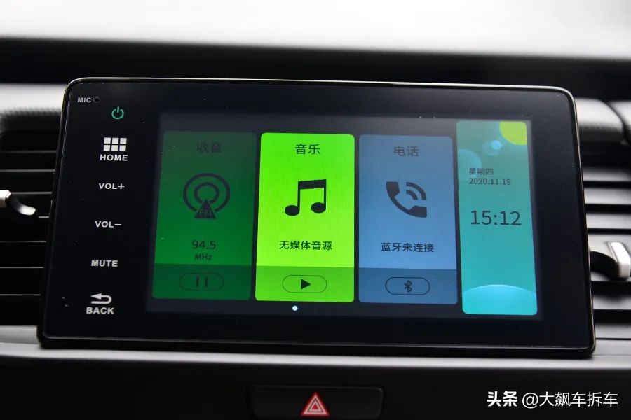 下一代的飞度最新爆料,飞度还会换代吗