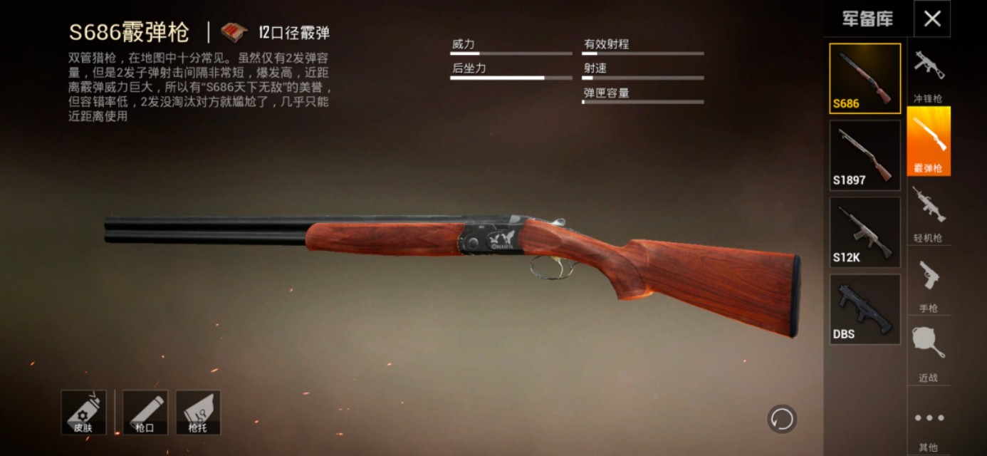 和平精英最强喷子之王,和平精英挑战喷子吃鸡