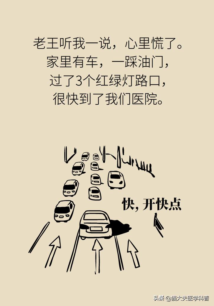 8个月婴儿发烧最快退烧方法,幼儿急疹高烧如何退热