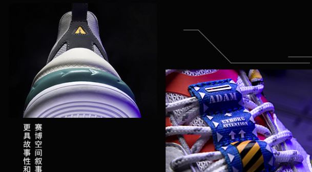 李宁COUNTERFLOW源Adam潮流休闲鞋，未来世界悄然觉醒