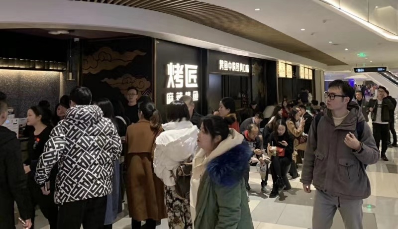 烤匠和烤匠麻辣烤鱼是一家吗,四川成都烤匠烤鱼