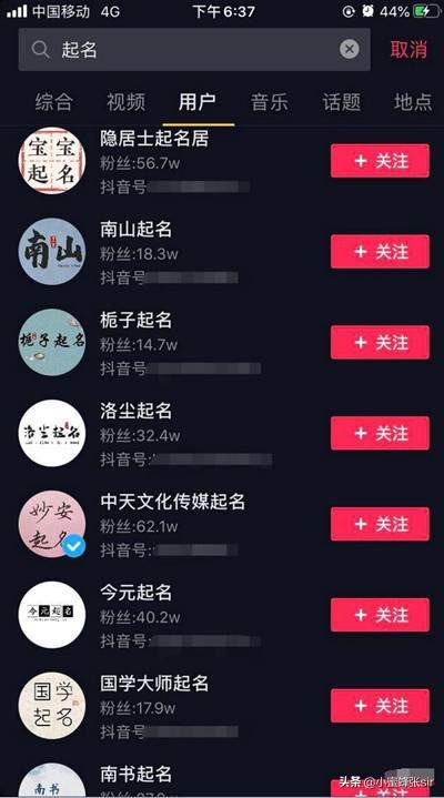 抖音10个赚钱项目怎么做,抖音小店起名火的技巧