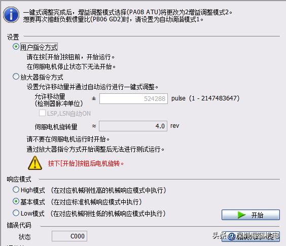 三菱伺服电机抗干扰,三菱变频器干扰处理方法