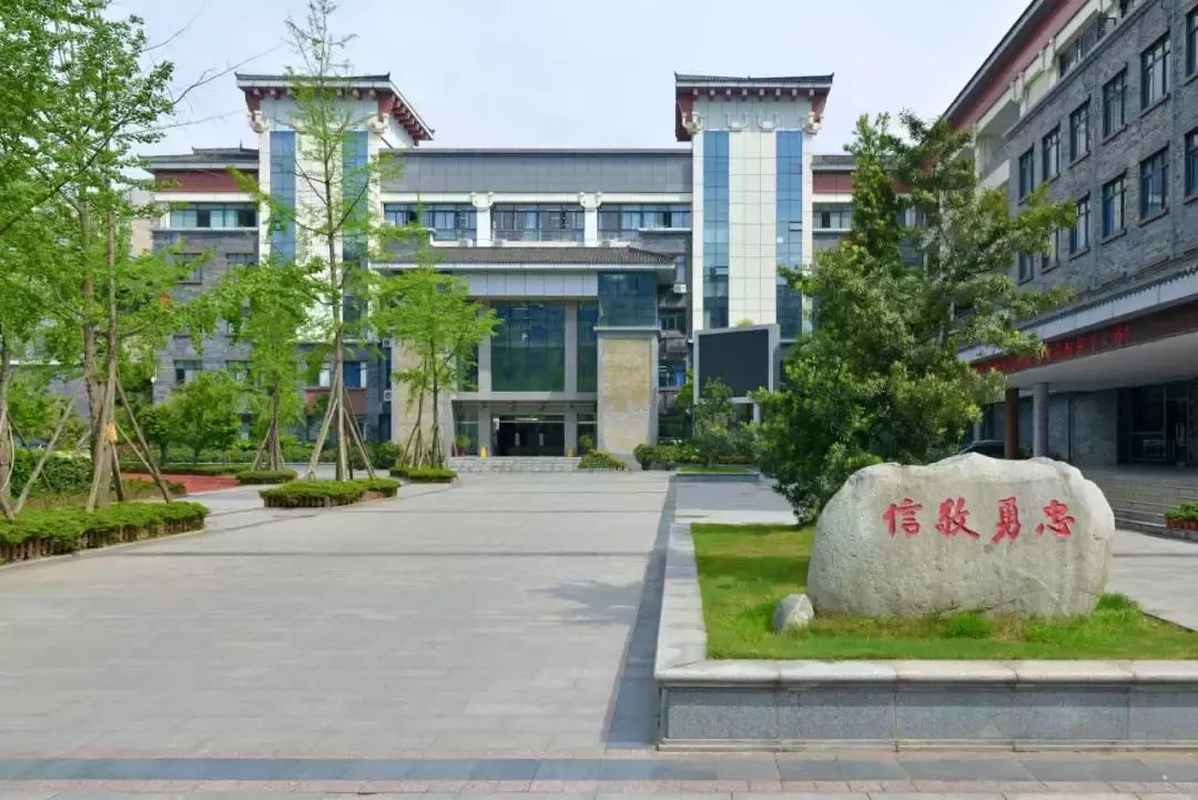 成都市中学排名情况最新查询,成都市中学排名情况最新公布表