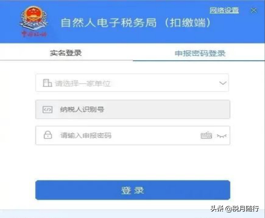税务总局发钱通知,税务机关领钱规定