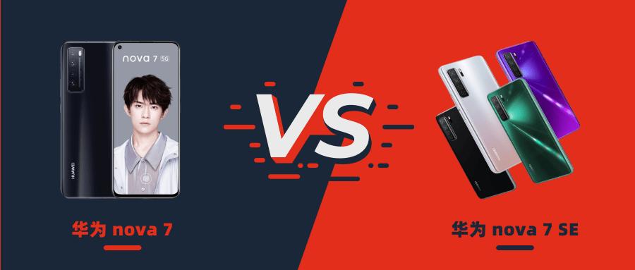 手机se的意思,手机型号后面的se是什么意思