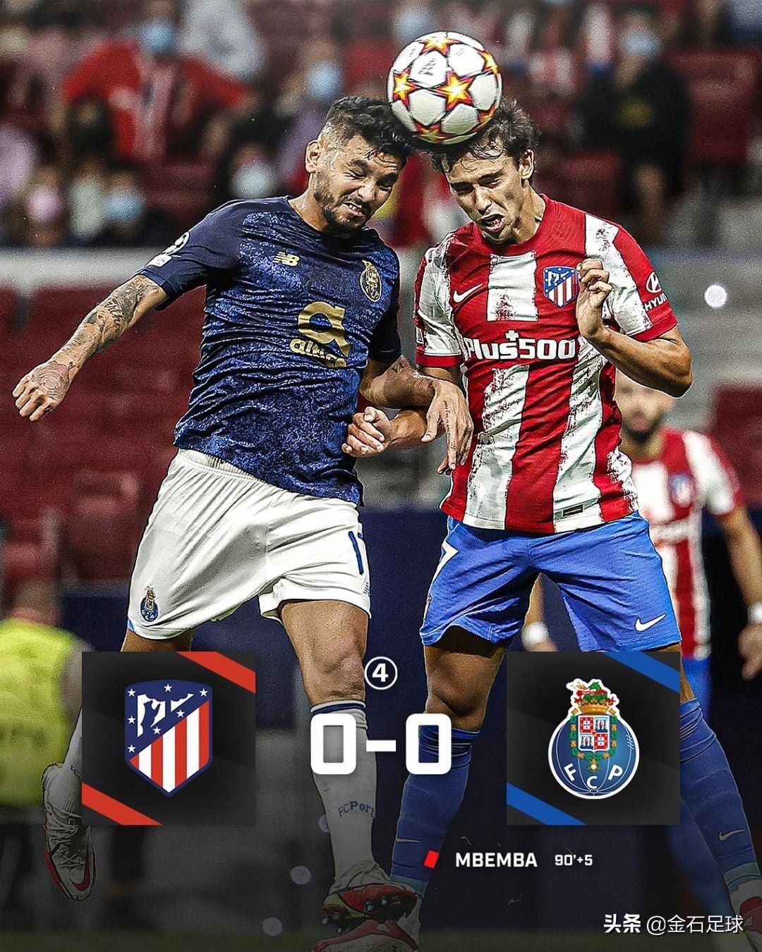 「金石足球丨早安足坛」玩的就是心跳