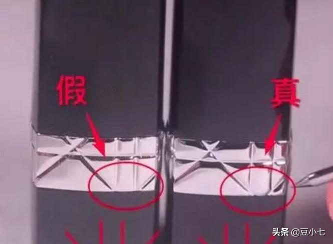 品牌口红怎么辨别真假,品牌口红真假难辨