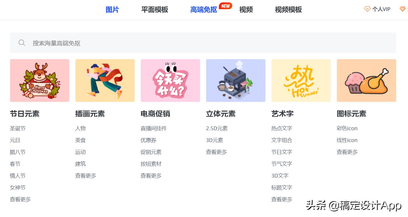 地产类海报哪个素材网站多,艺术海报素材网站