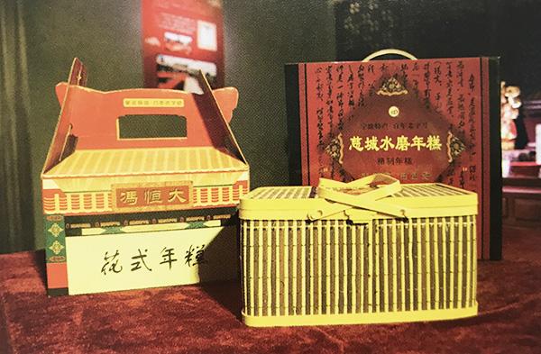 宁波的老字号你更喜欢哪一家,宁波有哪些老字号店铺