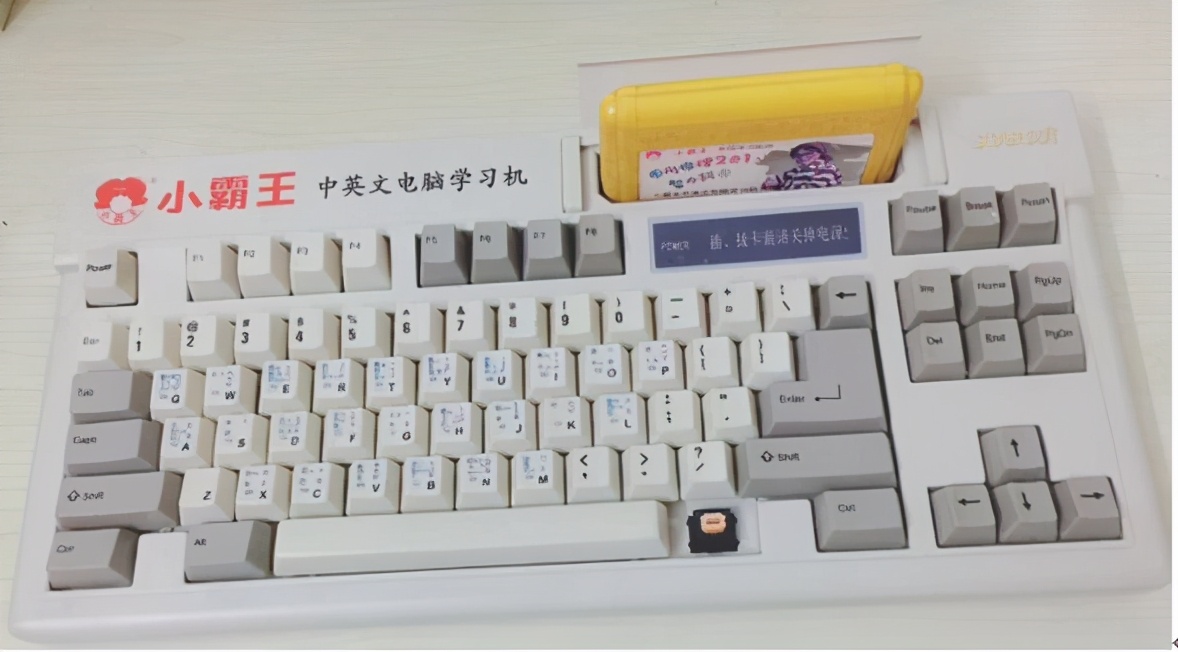 小霸王学习机发展史,小霸王学习机电脑2015年