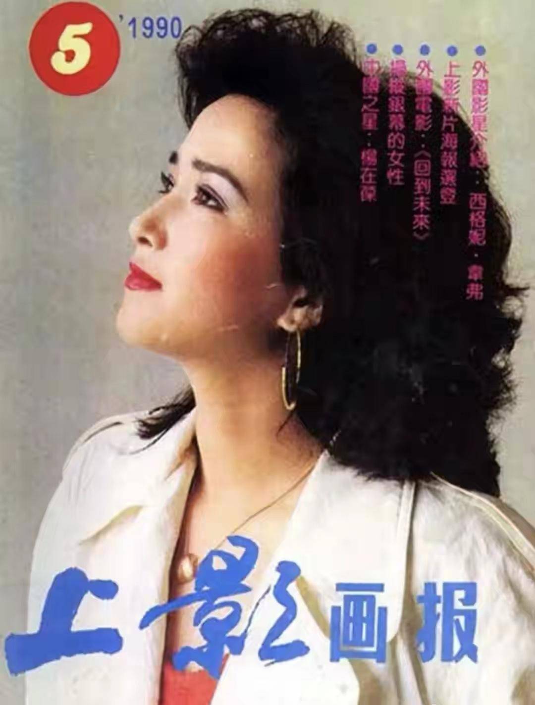 何晴和刘威现状,荒唐的何晴图片