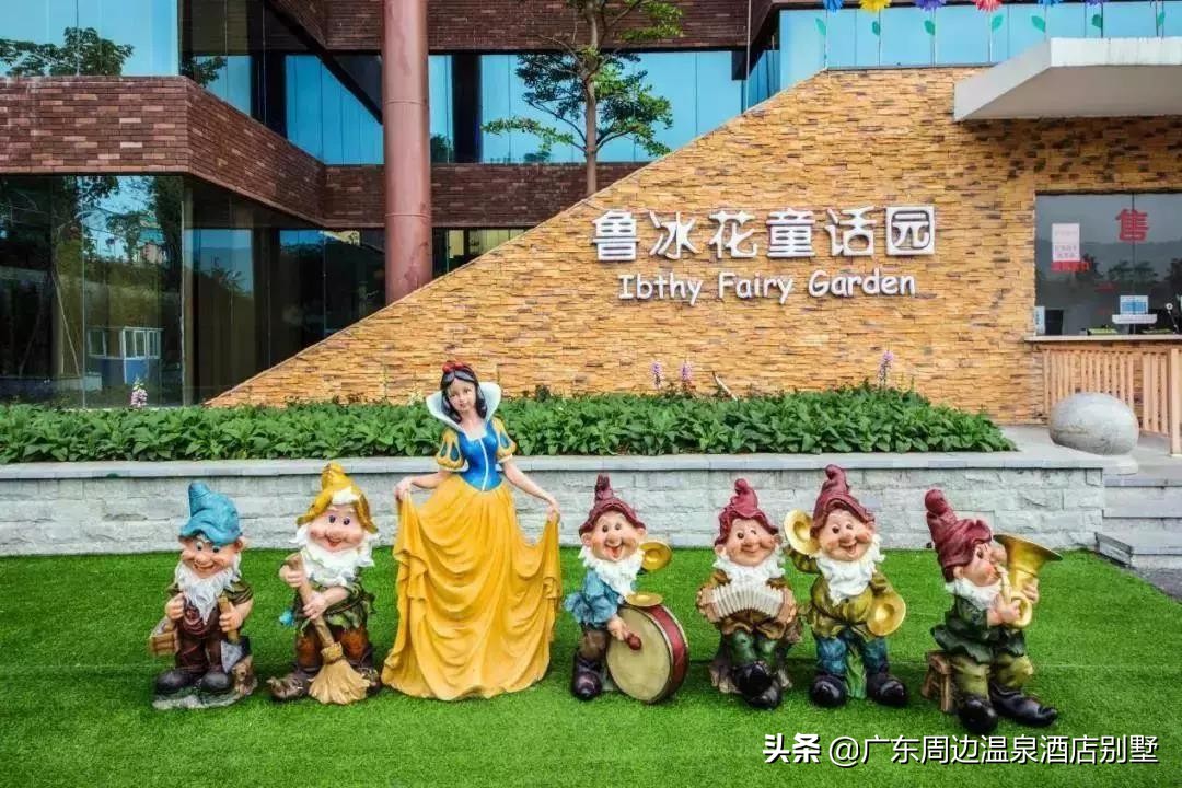 惠州龙门南昆山云顶温泉度假村,中国龙门温泉之乡