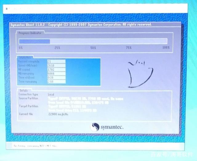 电脑使用u盘重装怎么进入bios,电脑bios图解教程win7