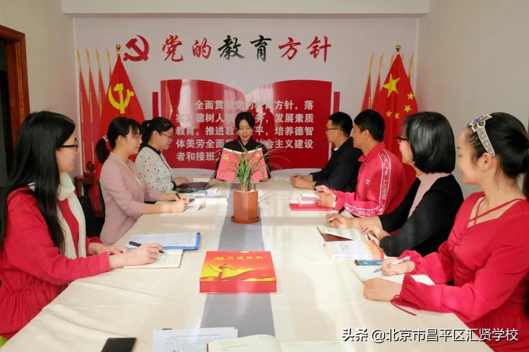 北京昌平区汇贤学校学费,昌平汇贤学校有初中和高中吗